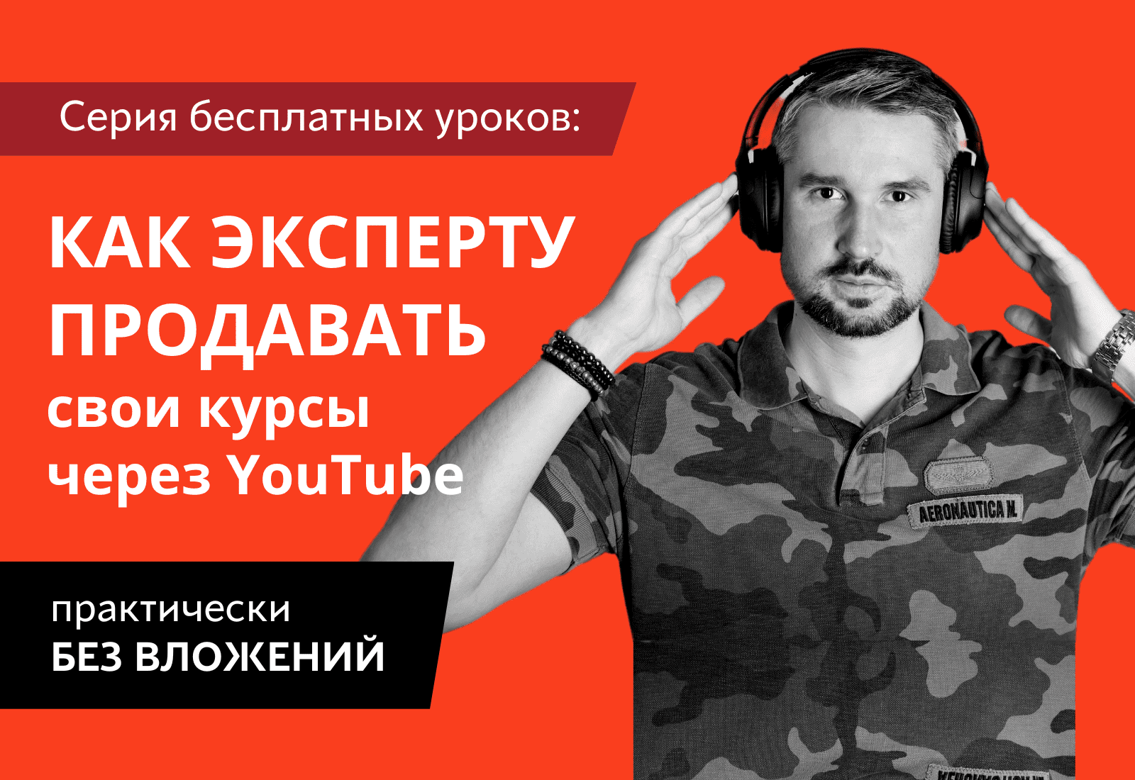 привязать стим к ютубу через ютуб фото 31